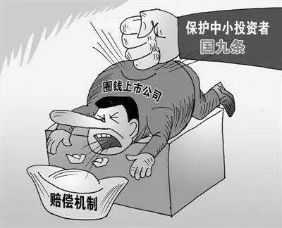 《首例操纵市场民事赔偿案胜诉：为投资者权益保护树立标杆》