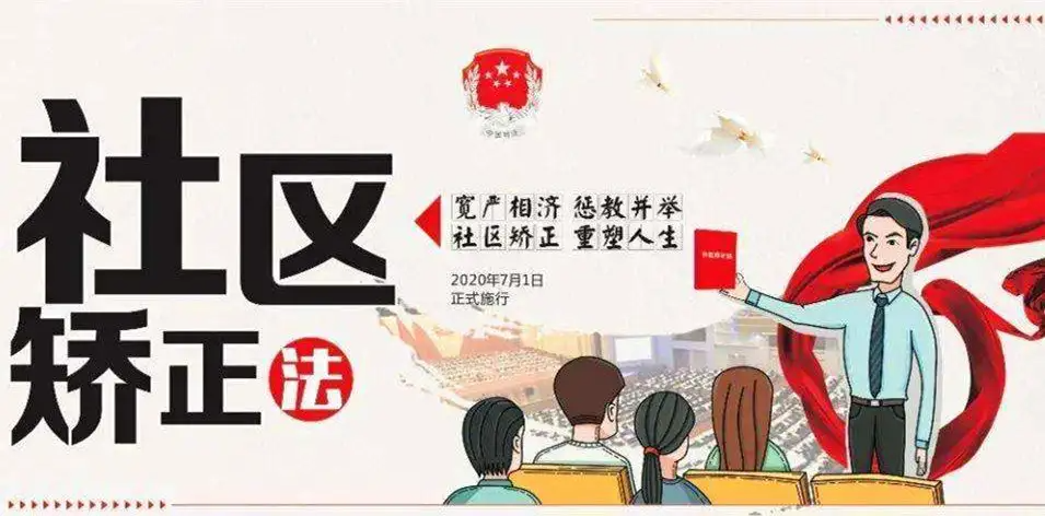 《法答网精选答问：彰显法治智慧，促进司法公正》 