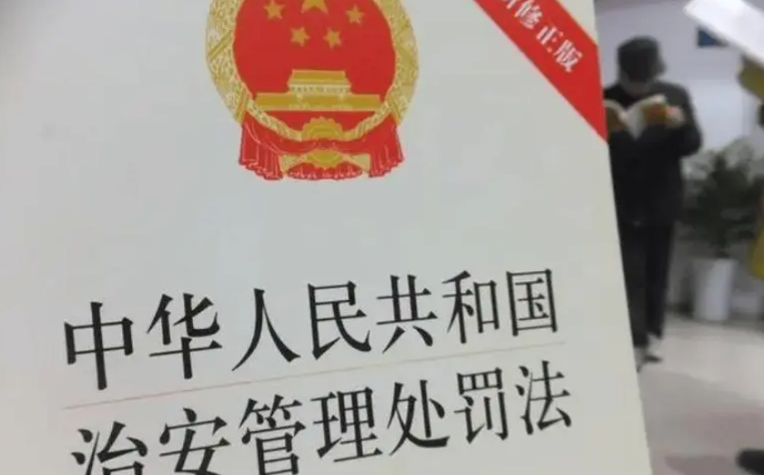 《规范药品行政处罚裁量权，护航陕西药品安全》