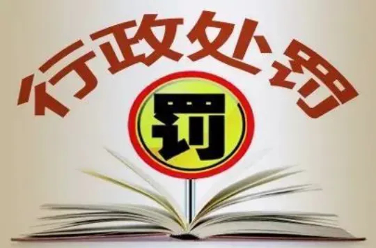 《莱山区：创新行政复议模式，化解行政争议新路径》