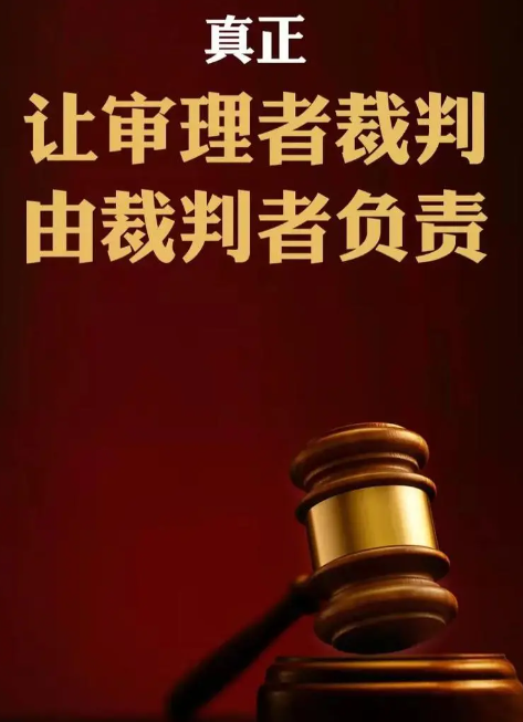 《统一侵权裁判标准，守护公平正义之光》