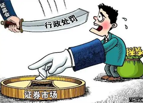 《完善行政处罚等领域行政裁量权基准制度：意义重大，势在必行》