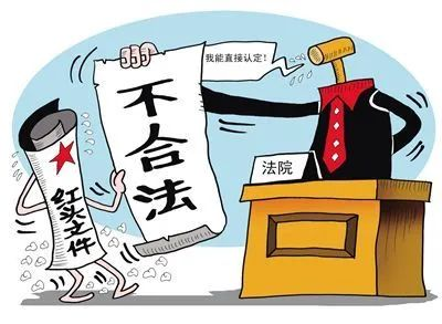 《国务院部门规章与行政处罚：协同合作，共护法治》